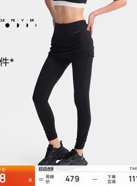 假两件紧身裤女高弹运动训练跑步瑜伽健身裤LG096 | 粒子狂热