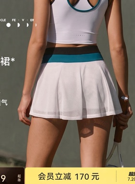 【网球裙】运动短裙春夏女高弹羽毛球高尔夫球裙SK080丨粒子狂热