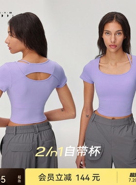 【仿生肤感】运动短袖春夏女带胸垫瑜伽健身T恤TP158 | 粒子狂热