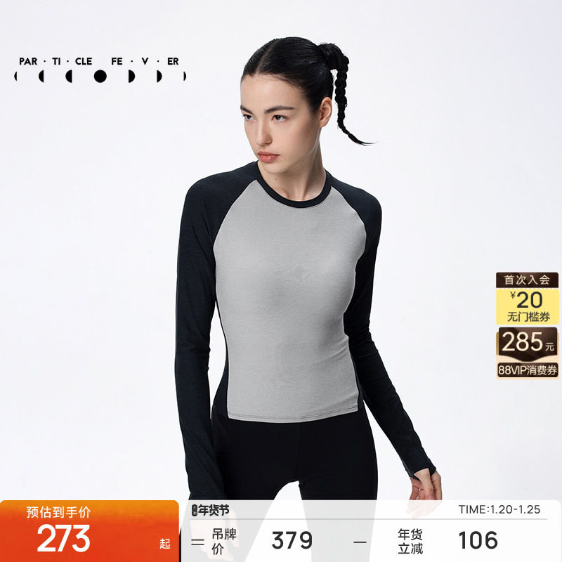 粒子狂热丨运动长袖复古撞色户外休闲瑜伽健身正肩T恤TP061,运动服/休闲服装,运动T恤,淘宝优惠券,粉丝福利购,淘宝优惠卷