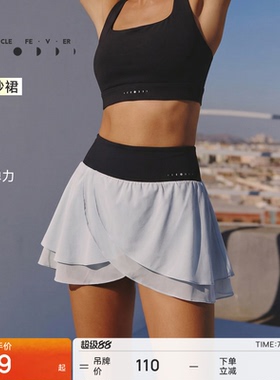 【网球裙】运动短裙春夏女高弹羽毛球高尔夫球裙SK054丨粒子狂热