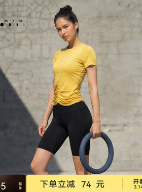 运动短袖春夏新品女修身短款高弹健身瑜伽T恤TP247 | 粒子狂热