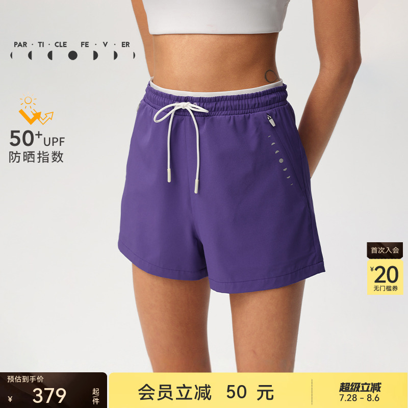 吸湿排汗运动短裤粒子狂热UPF50+