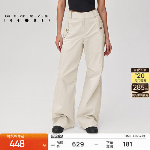 粒子狂热宽松女士长裤