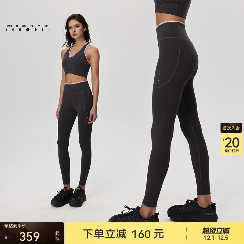 粒子狂热女士高弹力裸感紧身裤