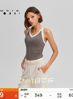 【天丝莫代尔螺纹】运动内衣高弹力瑜伽健身背心BR256 | 粒子狂热