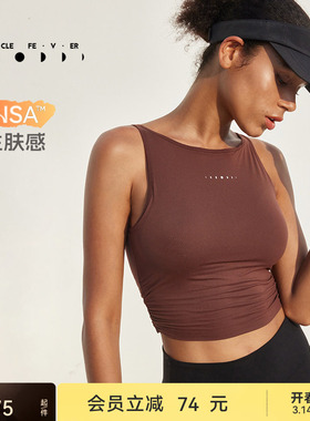 【仿生肤感】运动内衣女带胸垫瑜伽健身背心BR086 | 粒子狂热