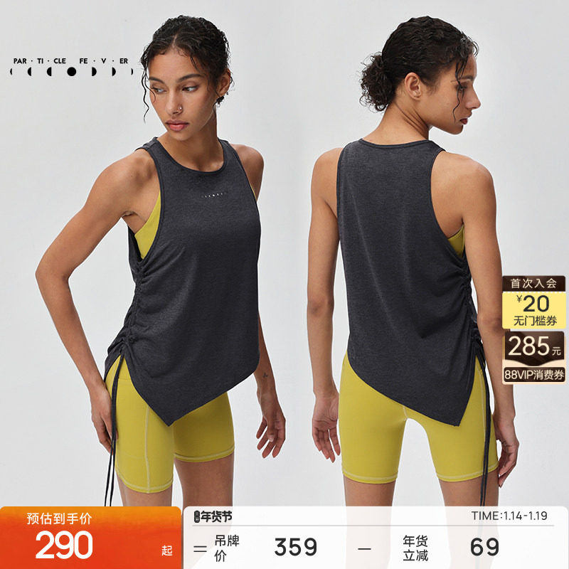 【速干】运动背心春夏女轻薄透气跑步健身T恤TP156 | 粒子狂热,运动服/休闲服装,运动背心,淘宝优惠券,粉丝福利购,淘宝优惠卷