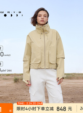 粒子狂热 | 夹克春秋女防水专业运动户外休闲外套70410