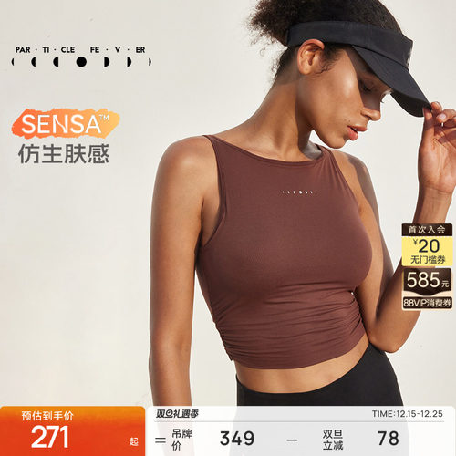 粒子狂热运动内衣可外穿裸感亲肤