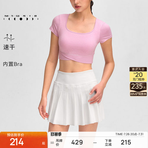 运动短袖春夏女带胸垫高弹力