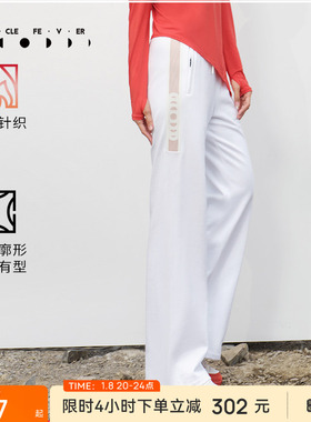 【限时折扣】运动长裤春秋女跑步户外休闲卫裤11755