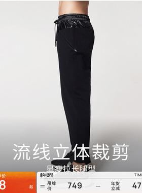 粒子狂热 | 运动长裤秋冬男跑步户外休闲裤11319