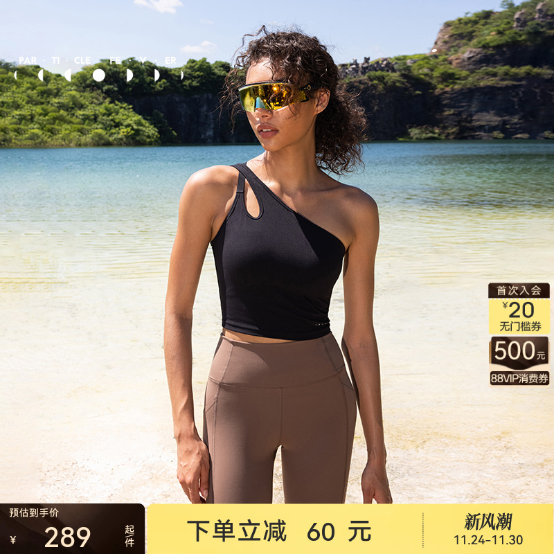 粒子狂热运动斜肩运动内衣