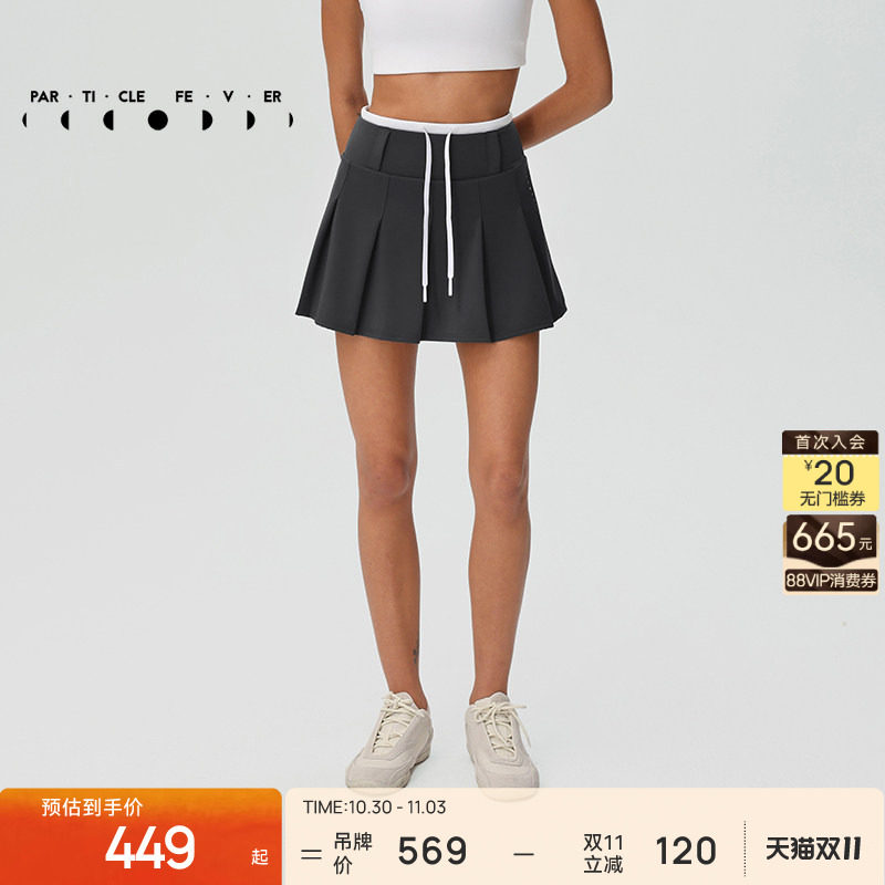 【网球裙】运动短裙春夏女高弹力羽毛球高尔夫裙SK032 | 粒子狂热