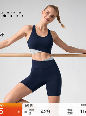 【空气AIR】4分短款瑜伽紧身裤春夏女运动内衣健身套装BR282LG107