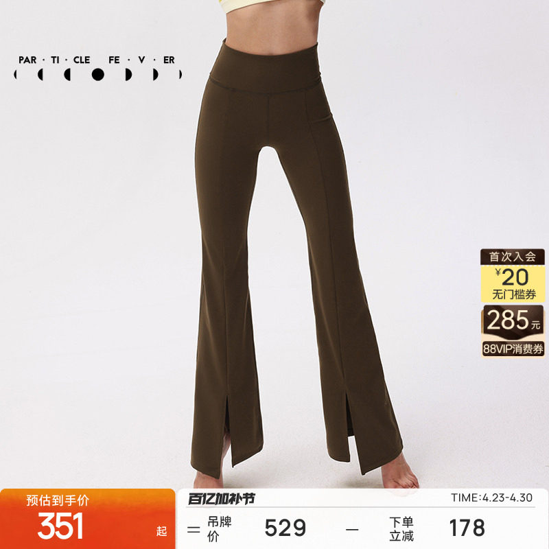 【空气Air】喇叭裤春夏女高弹力运动紧身长裤LG072丨粒子狂热