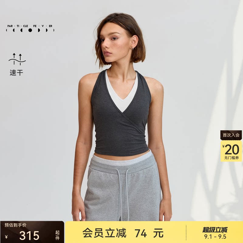 粒子狂热运动内衣长款假两件图片