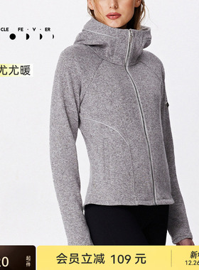 【抓绒】保暖升温运动外套秋冬女修身连帽衫JK055 | 粒子狂热