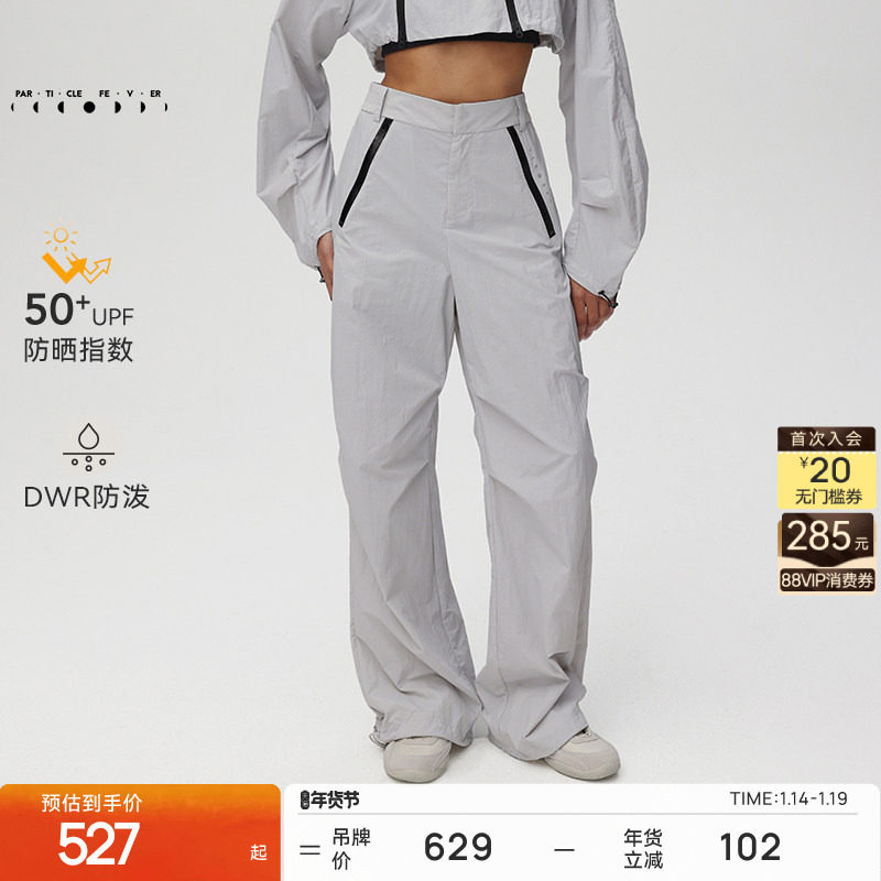【户外工装裤】运动长裤女春夏轻薄防晒休闲裤PT087 | 粒子狂热