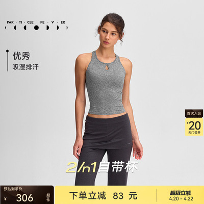 粒子狂热运动内衣女高弹力健身