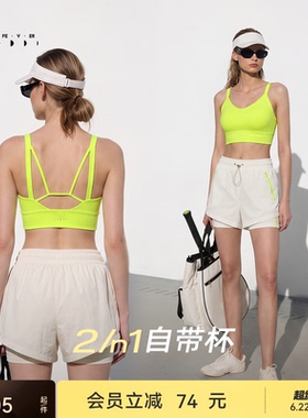 【运动套装】春夏女跑步健身运动内衣背心BR313TP246 | 粒子狂热
