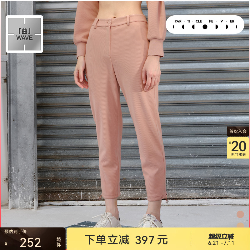 粒子狂热运动九分裤高腰舒适户外