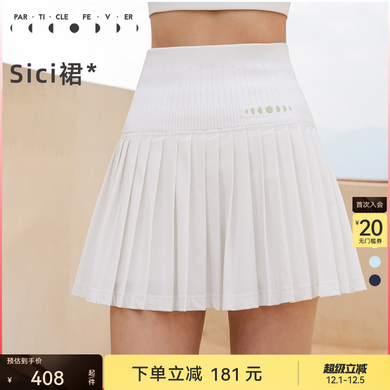 网球裙羽毛球裙高腰百褶