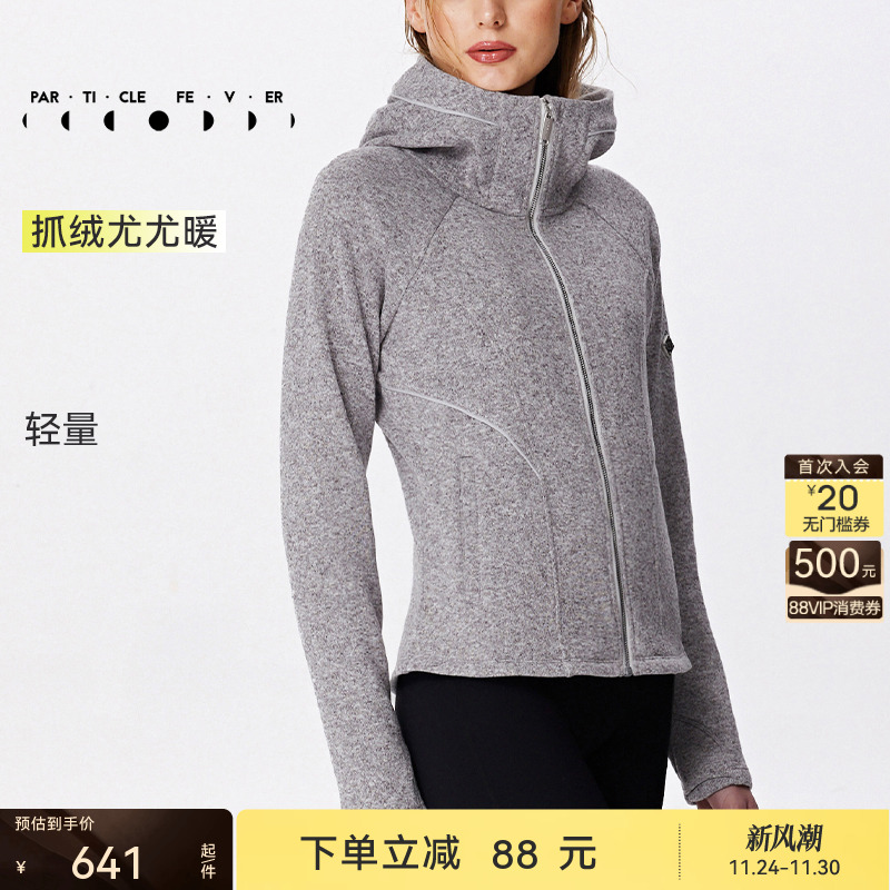 远红外发热  御寒保暖