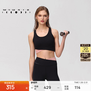 【空气AIR】运动内衣紧身裤瑜伽健身套装BR282LG080 | 粒子狂热