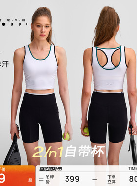 运动内衣高弹力美背健身瑜伽外穿背心带胸垫BR333 | 粒子狂热