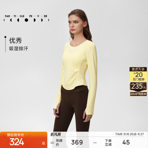 粒子狂热运动长袖春秋女修身
