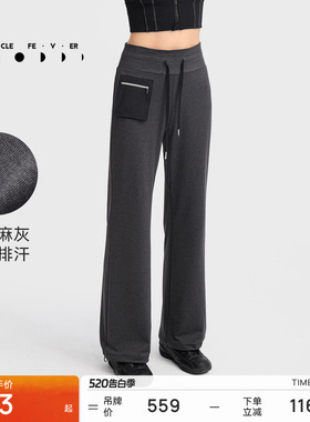 运动长裤春夏女宽松弹力直筒健身户外休闲裤PT127丨粒子狂热