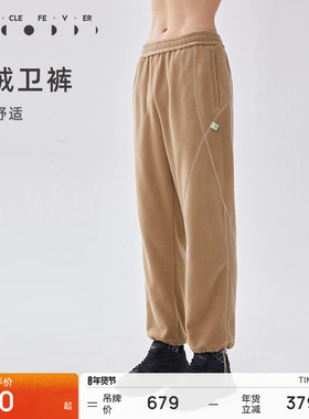 粒子狂热丨运动长裤秋冬男摇粒绒户外休闲卫裤11612