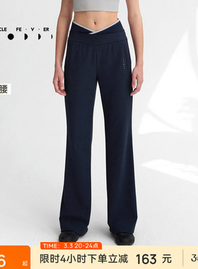 【限时折扣】运动长裤秋冬女V腰户外休闲直筒裤PT108