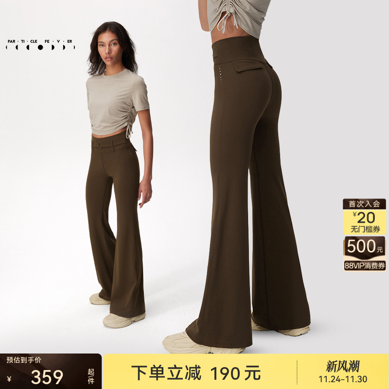 粒子狂热高腰显翘臀口袋喇叭裤