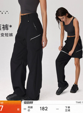 【户外工装裤】运动长裤女春夏香蕉裤弯刀裤PT078 | 粒子狂热
