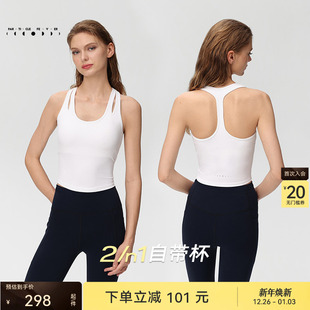 瑜伽健身背心BR244 运动内衣带胸垫长款 粒子狂热 空气AIR