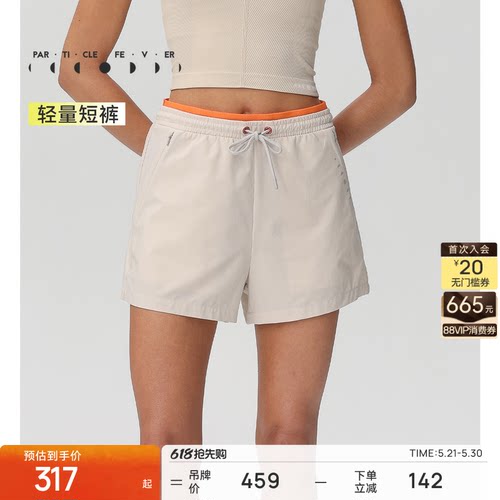 粒子狂热运动短裤春夏女轻薄