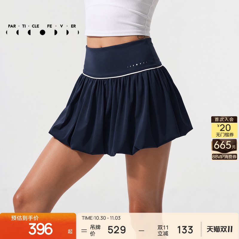 【网球裙】运动短裙春夏女高弹力高尔夫羽毛球裙SK050 | 粒子狂热