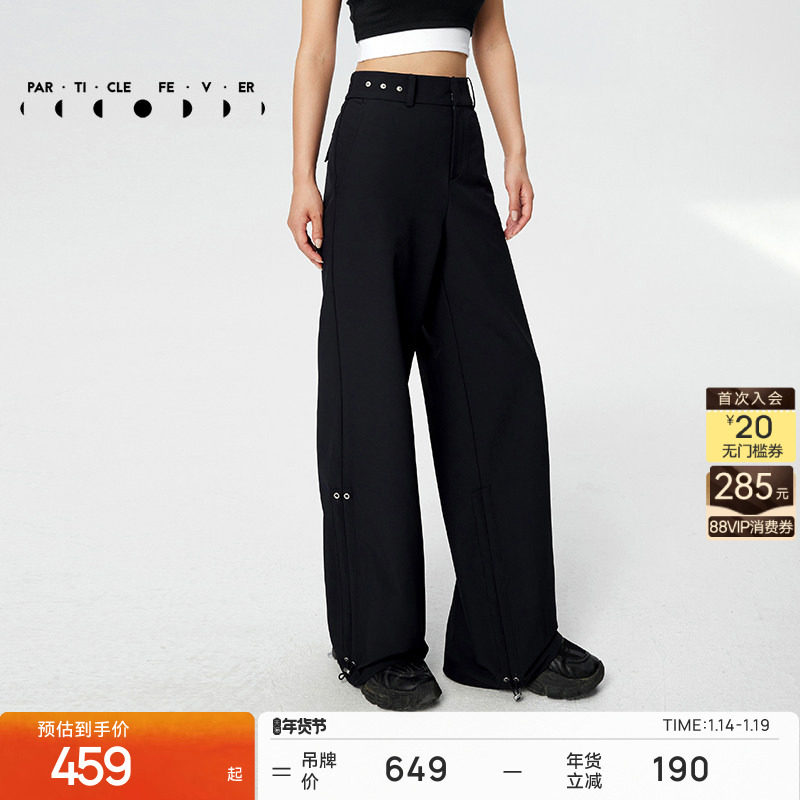 【软壳伞裤】户外工装裤春夏女宽松运动休闲长裤PT067 | 粒子狂热,运动服/休闲服装,运动长裤,淘宝优惠券,粉丝福利购,淘宝优惠卷