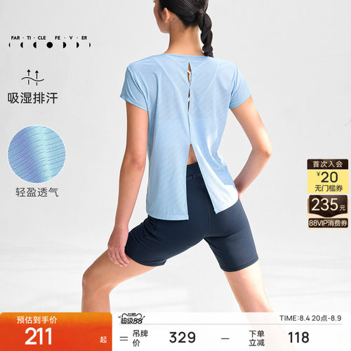 运动短袖春夏女吸湿排汗T恤