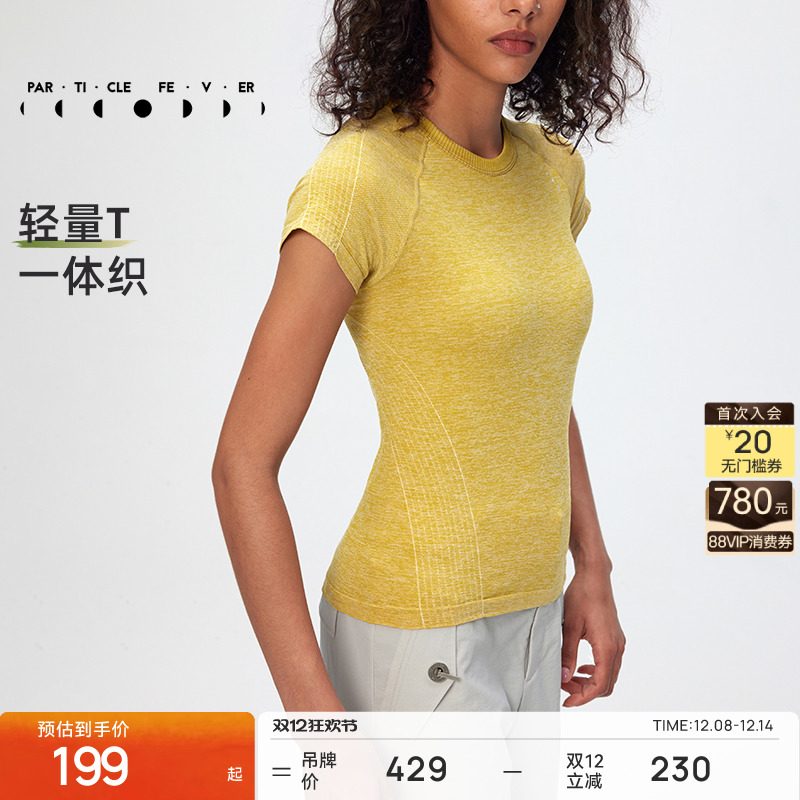 粒子狂热一体织短袖运动T恤