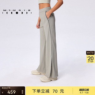 春夏女针织户外休闲裤 PT037 运动长裤 粒子狂热