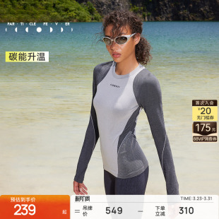 秋冬女一体织跑步T恤TP006 运动长袖 粒子狂热 碳能升温