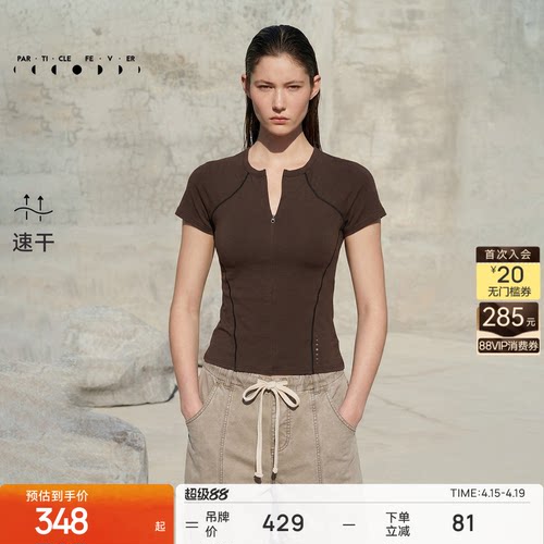 粒子狂热运动短袖春夏女修身