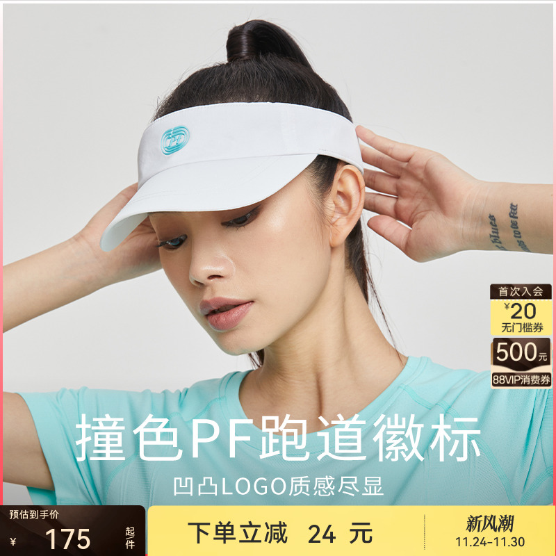 pf粒子狂热运动鸭舌帽