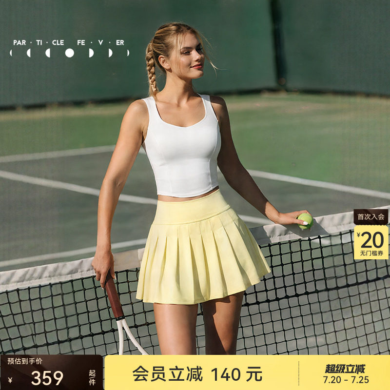 【网球裙】运动短裙春夏女高弹力羽毛球高尔夫裙SK030 | 粒子狂热