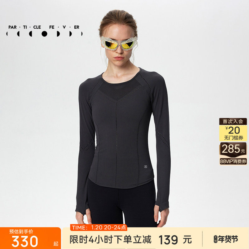 【限时折扣】一体织长袖女修身瑜伽健身跑步T恤TP012,运动服/休闲服装,运动T恤,淘宝优惠券,粉丝福利购,淘宝优惠卷