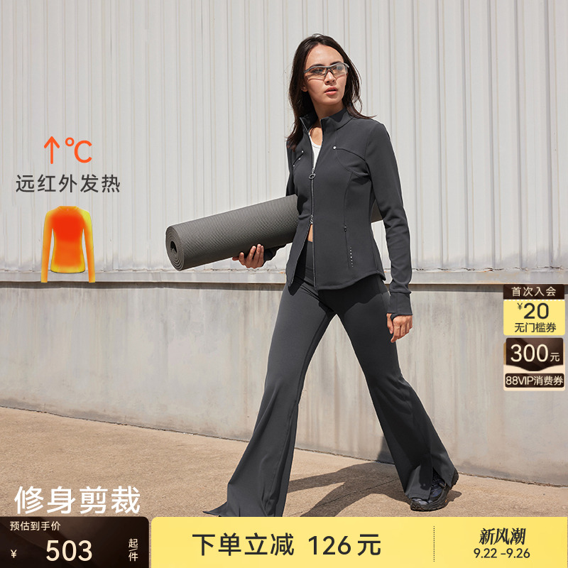 粒子狂热微绒bao暖运动外套